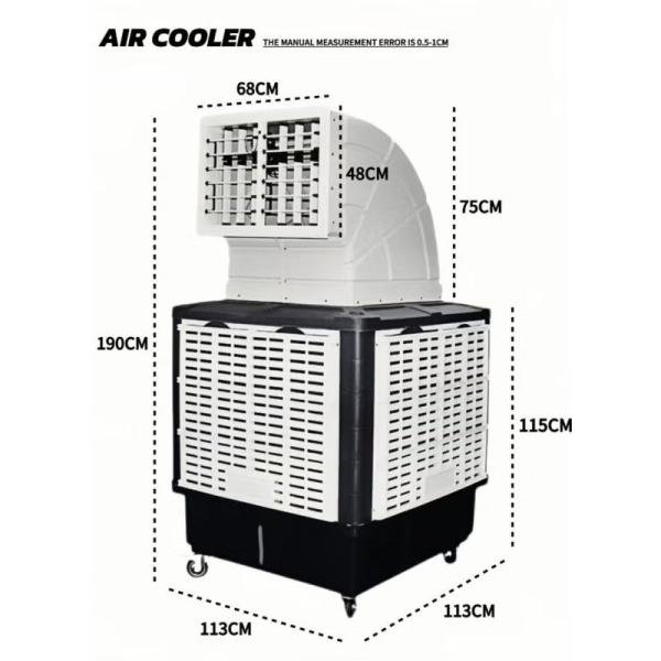 TAIYUAN Air Cooler / Water Cooler - 140L Tank, 1.1kW